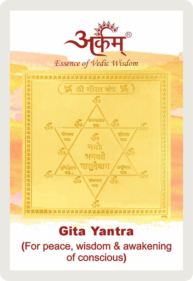 Arkam Gita Yantra / Geeta Yantra - Gold Plated Copper - (2 x 2 inches, Golden) - Retail Maharaj