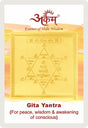 Arkam Gita Yantra / Geeta Yantra - Gold Plated Copper - (2 x 2 inches, Golden) - Retail Maharaj