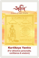 Arkam Kartikeya Yantra/Murugan Yantra/Subramanya Yantra/Kartikey Yantra - Gold Plated Copper - (2 x 2 inches, Golden)