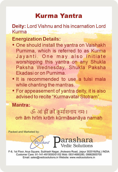 Arkam Kurma Yantra / Koorma Yantra - Gold Plated Copper - (2 x 2 inches, Golden) - Retail Maharaj