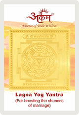 Arkam Lagna Yog Yantra - Gold Plated Copper - (2 x 2 inches, Golden) - Retail Maharaj