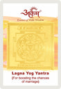 Arkam Lagna Yog Yantra - Gold Plated Copper - (2 x 2 inches, Golden) - Retail Maharaj