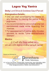 Arkam Lagna Yog Yantra - Gold Plated Copper - (2 x 2 inches, Golden) - Retail Maharaj