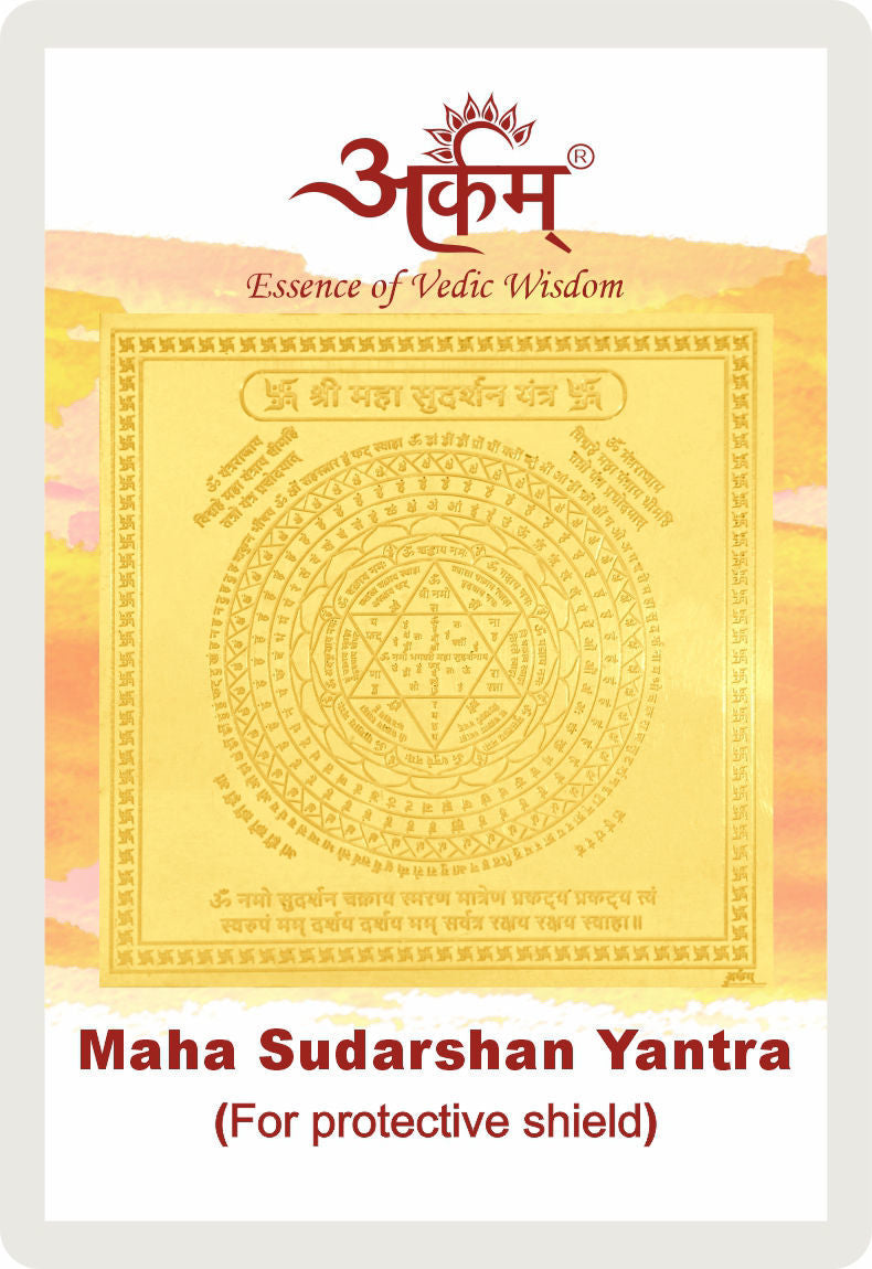 Arkam Maha Sudarshan Yantra - Gold Plated Copper - (2 x 2 inches, Golden)