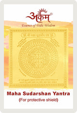 Arkam Maha Sudarshan Yantra - Gold Plated Copper - (2 x 2 inches, Golden)