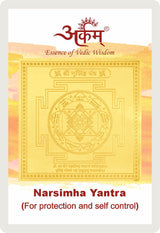 Arkam Narsimha Yantra / Narsingh Yantra Yantra - Gold Plated Copper - (2 x 2 inches, Golden) - Retail Maharaj