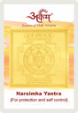 Arkam Narsimha Yantra / Narsingh Yantra Yantra - Gold Plated Copper - (2 x 2 inches, Golden) - Retail Maharaj