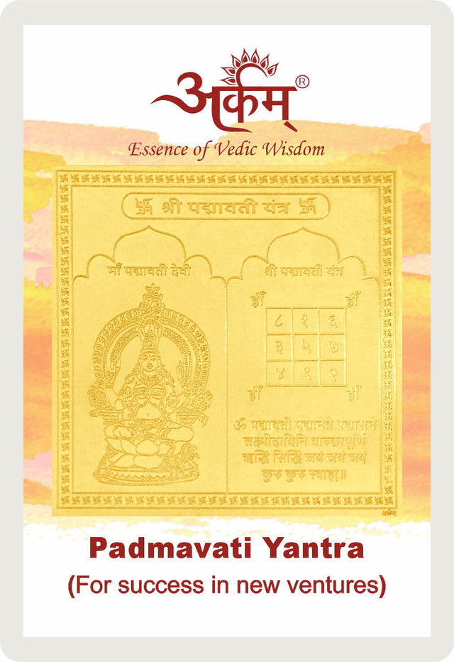 Arkam Padmavati Yantra / Padmawati Yantra - Gold Plated Copper - (2 x 2 inches, Golden) - Retail Maharaj