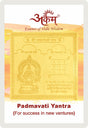Arkam Padmavati Yantra / Padmawati Yantra - Gold Plated Copper - (2 x 2 inches, Golden) - Retail Maharaj