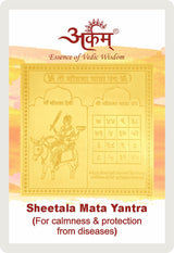 Arkam Sheetala Mata Yantra / Sheetala Mata Yantra - Gold Plated Copper - (2 x 2 inches, Golden) - Retail Maharaj