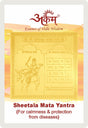 Arkam Sheetala Mata Yantra / Sheetala Mata Yantra - Gold Plated Copper - (2 x 2 inches, Golden) - Retail Maharaj