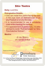 Arkam Shiv Yantra / Shiva Yantra - Gold Plated Copper - (2 x 2 inches, Golden)