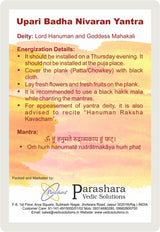 Arkam Upari Badha Nivaran Yantra - Gold Plated Copper - (2 x 2 inches, Golden)