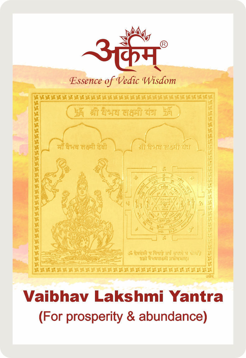 Arkam Vaibhav Lakshmi Yantra / Vaibhav Laxmi Yantra - Gold Plated Copper - (2 x 2 inches, Golden) - Retail Maharaj