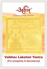 Arkam Vaibhav Lakshmi Yantra / Vaibhav Laxmi Yantra - Gold Plated Copper - (2 x 2 inches, Golden) - Retail Maharaj