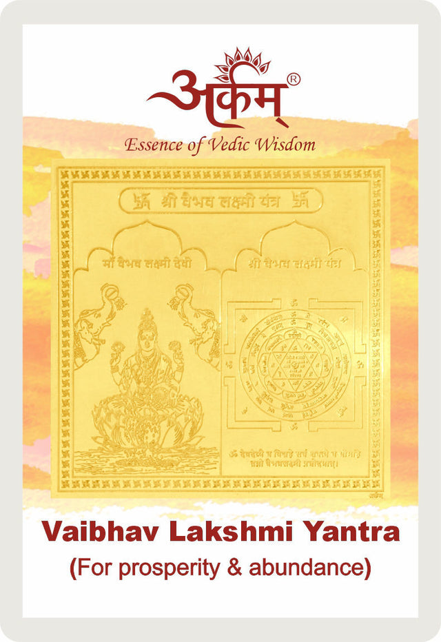 Arkam Vaibhav Lakshmi Yantra / Vaibhav Laxmi Yantra - Gold Plated Copper - (2 x 2 inches, Golden) - Retail Maharaj
