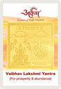 Arkam Vaibhav Lakshmi Yantra / Vaibhav Laxmi Yantra - Gold Plated Copper - (2 x 2 inches, Golden) - Retail Maharaj