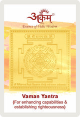 Arkam Vaman Yantra / Vamana Yantra - Gold Plated Copper - (2 x 2 inches, Golden) - Retail Maharaj