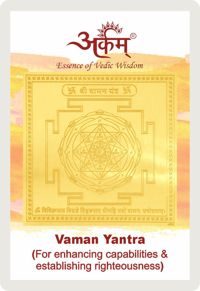 Arkam Vaman Yantra / Vamana Yantra - Gold Plated Copper - (2 x 2 inches, Golden) - Retail Maharaj