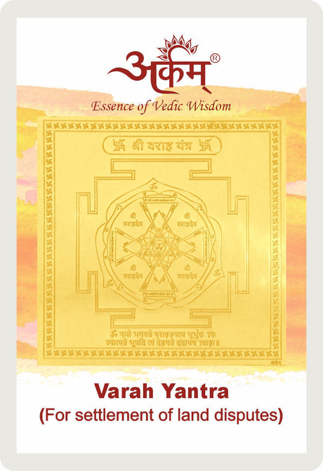 Arkam Varah Yantra / Varaha Yantra - Gold Plated Copper - (2 x 2 inches, Golden) - Retail Maharaj
