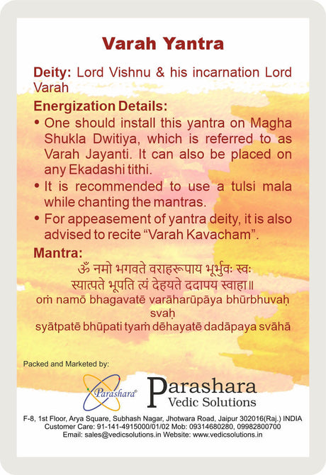 Arkam Varah Yantra / Varaha Yantra - Gold Plated Copper - (2 x 2 inches, Golden) - Retail Maharaj
