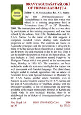 DRAVYAGUṆAŚATAŚLOKῙ OF TRIMALLABHAṬṬA - Retail Maharaj