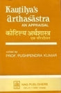 KAUTILYA ARTHASHASTRA : AN APPRAISAL - Retail Maharaj