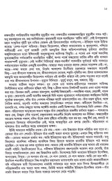 Dashti Upanyas - Retail Maharaj