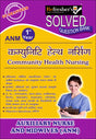 ANM-कम्युनिटी हैल्थ नर्सिंग - Retail Maharaj