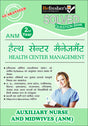 ANM-हैल्थ सेण्टर मैनेजमेंट - Retail Maharaj