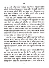 Kabir Sansar (Vol - 1) - Retail Maharaj