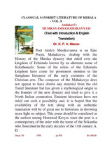 Atulakavi's MUSIKAVAMSAMAHAKAVYAM - Retail Maharaj