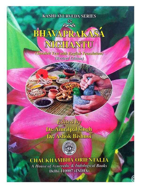भावप्रकाश निघंटु  Bhavaprakasa Nighantu - Retail Maharaj