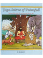 योग सूत्रास ऑफ़ पतंजलि  Yoga Sutras of Patanjali - Retail Maharaj