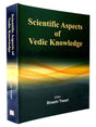 साइंटिफिक अस्पेक्ट्स ऑफ़ वैदिक नॉलेज  Scientific Aspects of Vedic Knowledge - Retail Maharaj