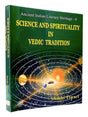 साइंस एंड स्पिरिच्युलेटी इन वैदिक ट्रेडिशन  Science And Spirituality in Vedic Tradition - Retail Maharaj