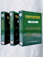 व्याकरण दर्शन कोष  Vyakaran Darshan Kosh - Retail Maharaj