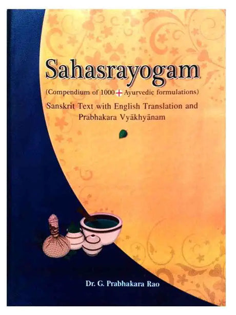 सहस्रयोगम्  Sahasrayogam - Retail Maharaj