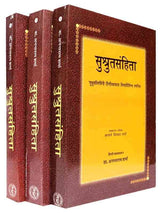 सुश्रुतसंहिता (3 भाग)  SushrutSanhita (3 Volumes) - Retail Maharaj