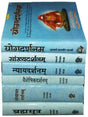 वैदिक दर्शन (सम्पूर्ण 6)  Vedic Darshan (Complete 6) - Retail Maharaj