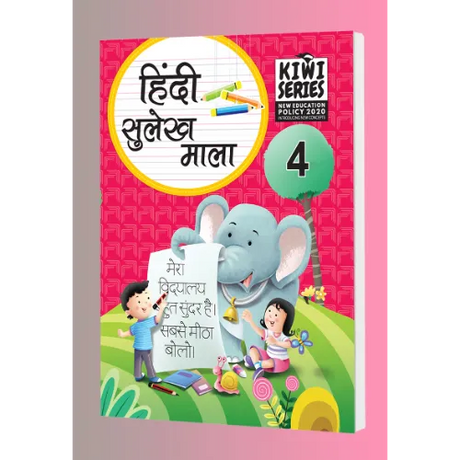 Educart Hindi Sulekh Mala (Writing Book) for Class 4 - Retail Maharaj