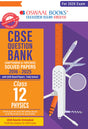CBSE Question Bank Chapterwise and Topicwise SOLVED PAPERS Class 12 Physics For Exam 2026 - Retail Maharaj