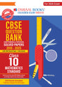 CBSE Question Bank Chapterwise and Topicwise SOLVED PAPERS Class 10 Mathematics (Standard) For Exam 2026 - Retail Maharaj