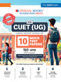 NTA CUET (UG) 10 Mock Test Papers | Section I Hindi (For 2025 Exam) | With New Syllabus & Pattern Released on 1st March 2025 - Retail Maharaj