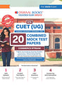 NTA CUET (UG) 20 Combined Mock Test Papers Commerce Stream (English, Mathematics, Accountancy, Economics, Business Studies, General Aptitude Test) For 2025 Exam │ With New Syllabus & Pattern Released on 1st March 2025 - Retail Maharaj