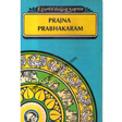 prajna prabhakaram - Retail Maharaj