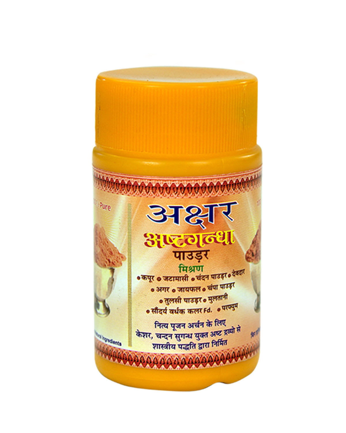 Asthagandha Powder (40 gm)