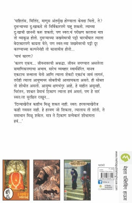 PRATIKSHA - Retail Maharaj