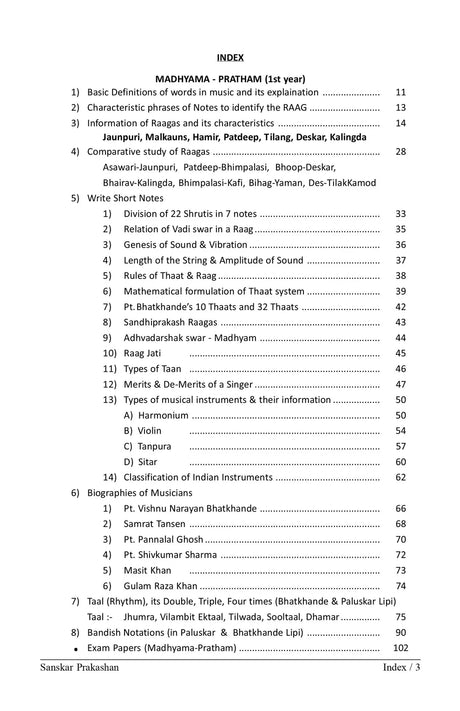 Kalashastra Visharad (Part 2) (Madhyama-Pratham Theory) English - Retail Maharaj