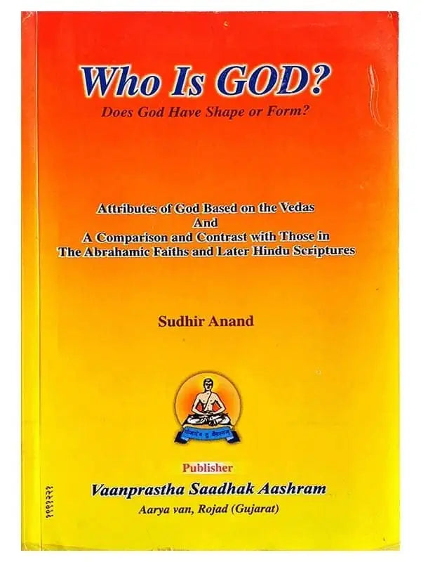 हु इस गोड  Who Is God - Retail Maharaj